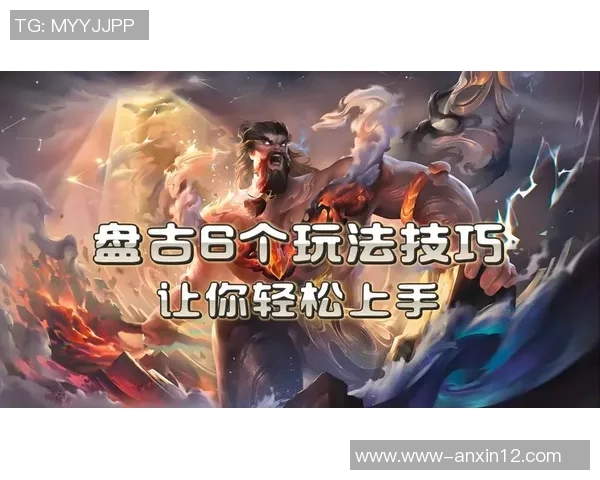 实时新闻王者荣耀新手必看快速入门攻略助你轻松上手游戏技巧与英雄选择解析